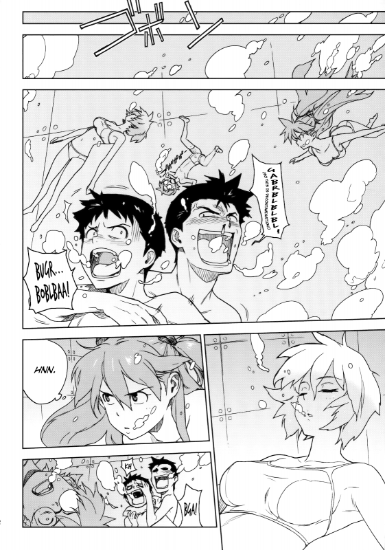 [enuma elish (Yukimi)] LIKE A BEAST (Neon Genesis Evangelion) [English] ==Strange Companions==_10