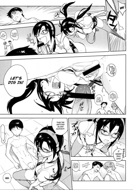 [enuma elish (Yukimi)] LIKE A BEAST (Neon Genesis Evangelion) [English] ==Strange Companions==_25