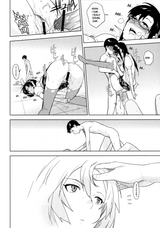 [enuma elish (Yukimi)] LIKE A BEAST (Neon Genesis Evangelion) [English] ==Strange Companions==_28