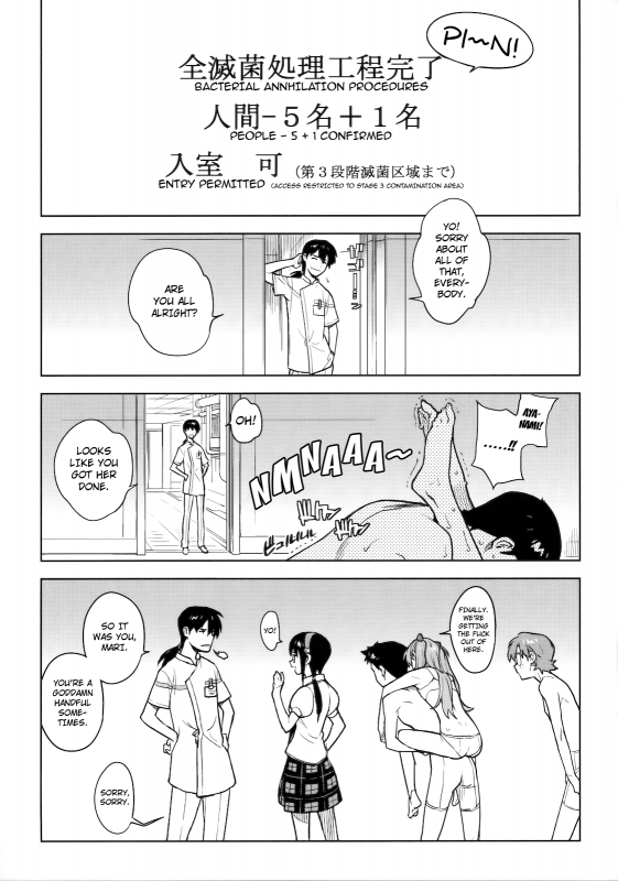 [enuma elish (Yukimi)] LIKE A BEAST (Neon Genesis Evangelion) [English] ==Strange Companions==_31