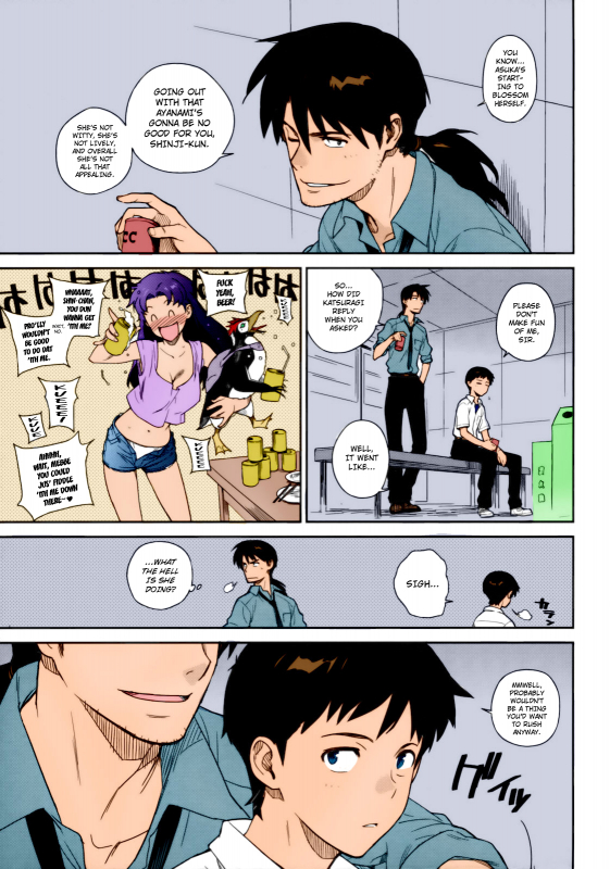 [enuma elish (Yukimi)] LIKE A BEAST (Neon Genesis Evangelion) [English] ==Strange Companions== [Colo_03