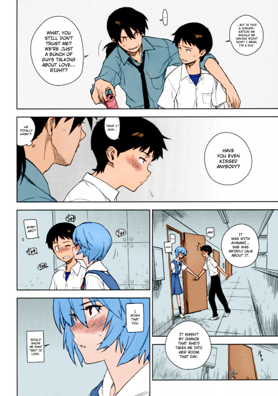 [enuma elish (Yukimi)] LIKE A BEAST (Neon Genesis Evangelion) [English] ==Strange Companions== [Colo_04