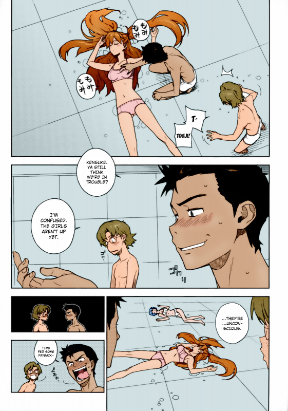 [enuma elish (Yukimi)] LIKE A BEAST (Neon Genesis Evangelion) [English] ==Strange Companions== [Colo_14