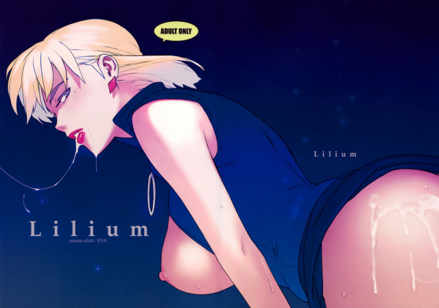 [enuma elish (Yukimi)] Lilium (Neon Genesis Evangelion) [English] [SGC]_00