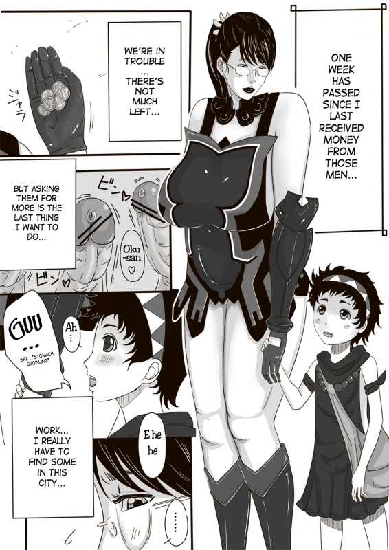 [erocs (Miho Rei)] Catt-Bon. (Queen's Blade) [English]_02