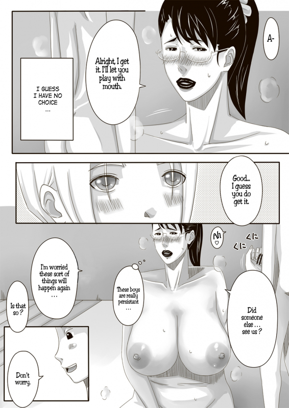 [erocs (Miho Rei)] Catt-Bon. (Queen's Blade) [English]_17