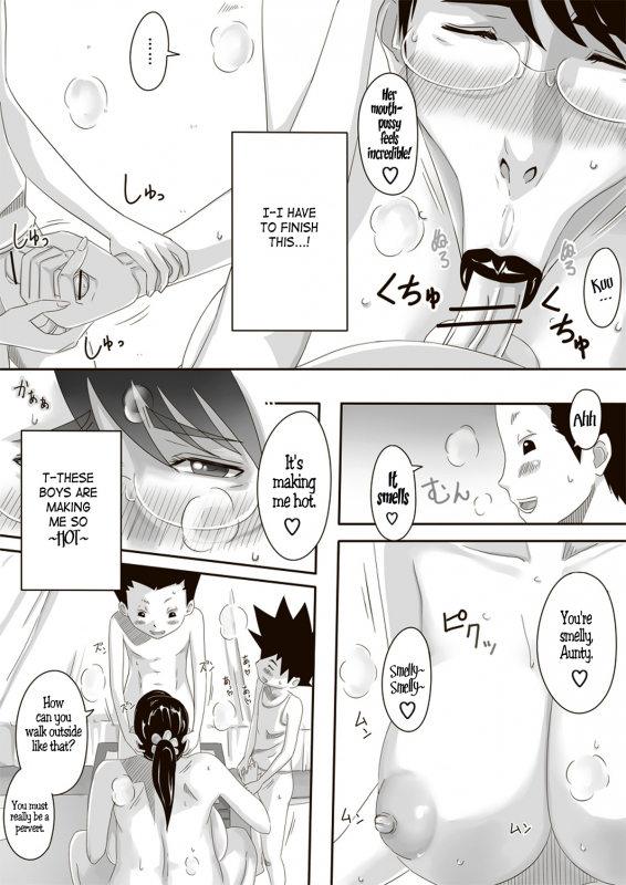 [erocs (Miho Rei)] Catt-Bon. (Queen's Blade) [English]_21