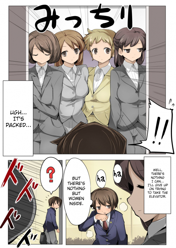 [excess m (zzinzinz)] Chou Micchaku! Harem Elevator [English] [Brolen] [Digital]_01