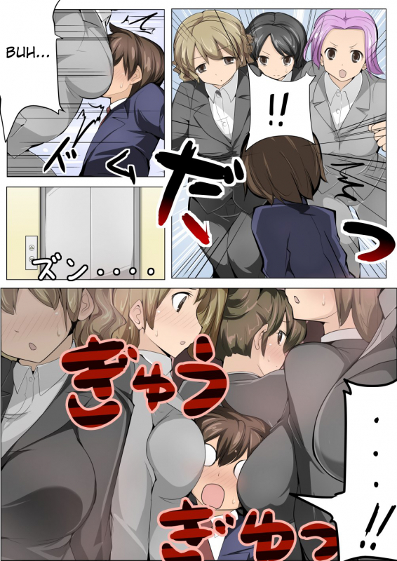 [excess m (zzinzinz)] Chou Micchaku! Harem Elevator [English] [Brolen] [Digital]_02