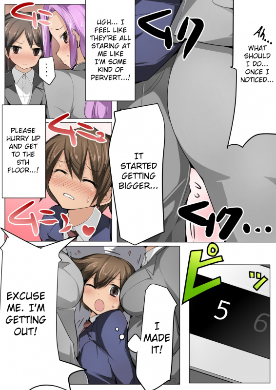 [excess m (zzinzinz)] Chou Micchaku! Harem Elevator [English] [Brolen] [Digital]_05
