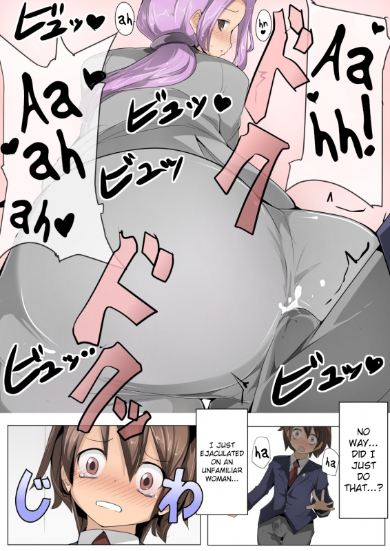 [excess m (zzinzinz)] Chou Micchaku! Harem Elevator [English] [Brolen] [Digital]_11