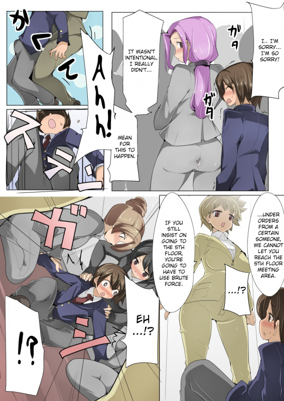 [excess m (zzinzinz)] Chou Micchaku! Harem Elevator [English] [Brolen] [Digital]_12