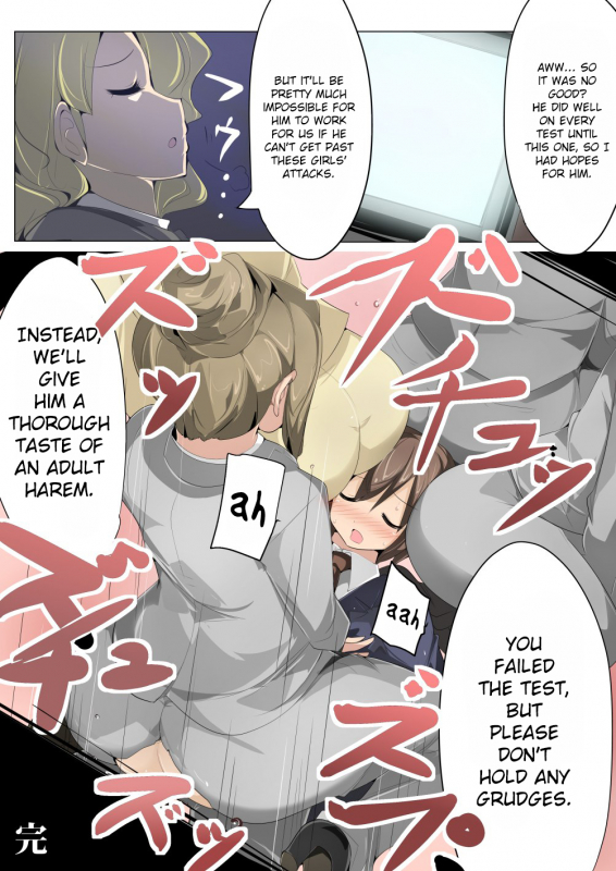 [excess m (zzinzinz)] Chou Micchaku! Harem Elevator [English] [Brolen] [Digital]_23