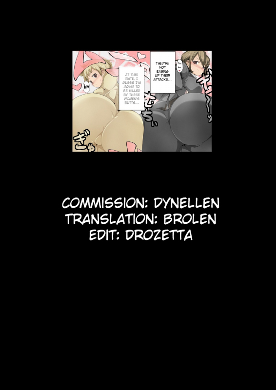 [excess m (zzinzinz)] Chou Micchaku! Harem Elevator [English] [Brolen] [Digital]_24