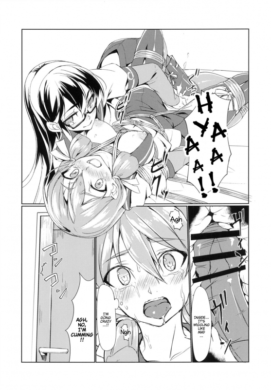 [face to face (ryoattoryo)] Ooy_12