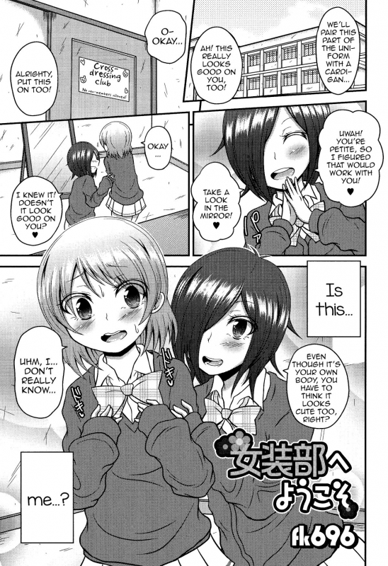 [fk696] Josoubu e Youkoso (Otoko no Ko-llection! R) [English]_00