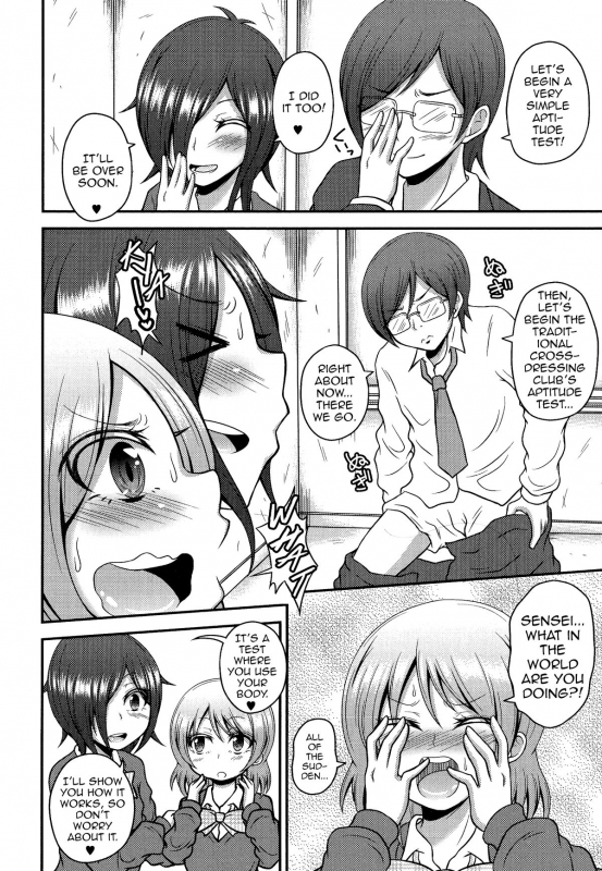 [fk696] Josoubu e Youkoso (Otoko no Ko-llection! R) [English]_03