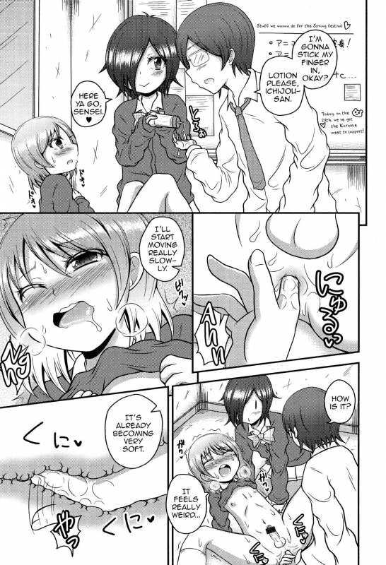 [fk696] Josoubu e Youkoso (Otoko no Ko-llection! R) [English]_08