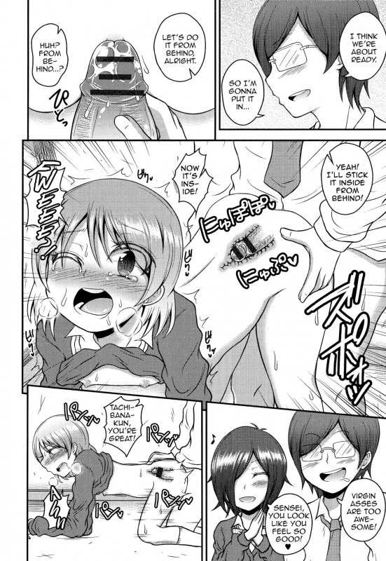 [fk696] Josoubu e Youkoso (Otoko no Ko-llection! R) [English]_09