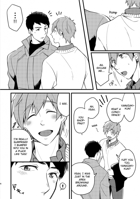 [fragile (Yurige)] Kurokami Sandwich! (Free!) [English] [ichigo-day] [Digital]_04