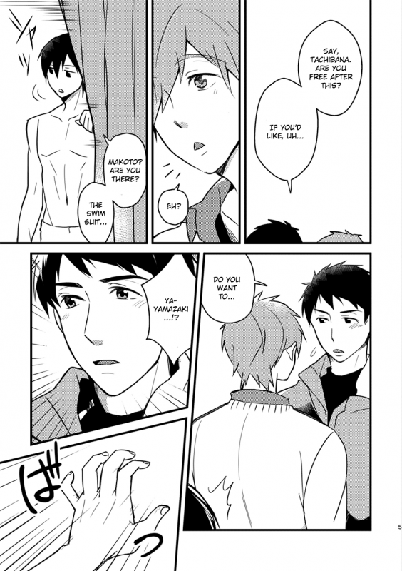 [fragile (Yurige)] Kurokami Sandwich! (Free!) [English] [ichigo-day] [Digital]_05