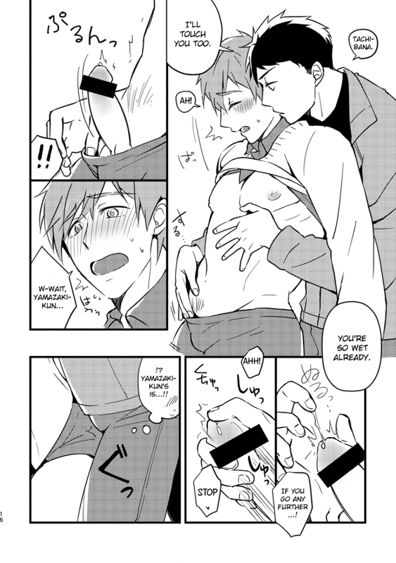 [fragile (Yurige)] Kurokami Sandwich! (Free!) [English] [ichigo-day] [Digital]_16