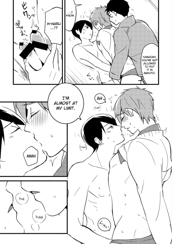 [fragile (Yurige)] Kurokami Sandwich! (Free!) [English] [ichigo-day] [Digital]_17