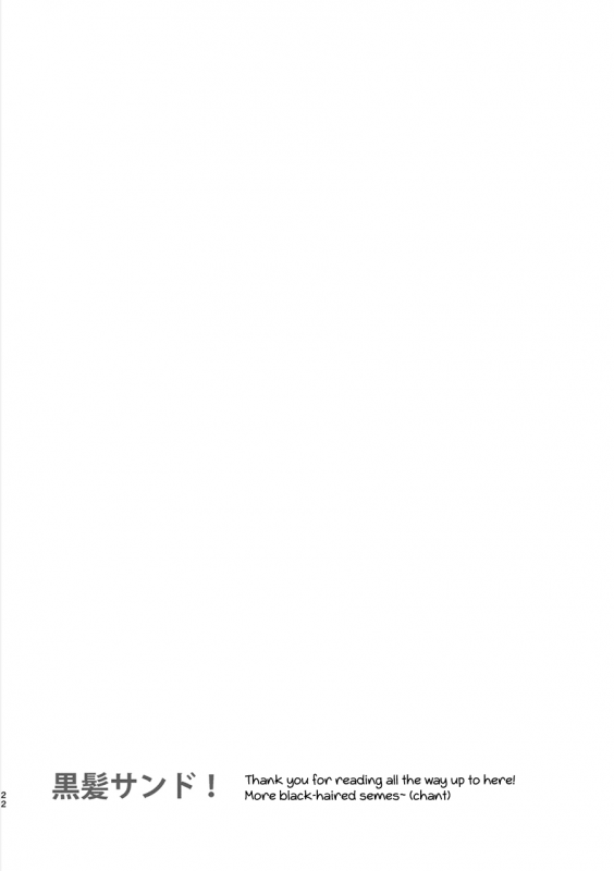 [fragile (Yurige)] Kurokami Sandwich! (Free!) [English] [ichigo-day] [Digital]_22