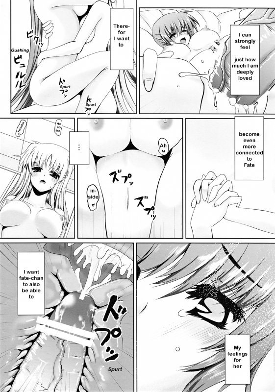 [frapowa] Futari de Shotaiken (Mahou Shoujo Lyrical Nanoha) [English]_03