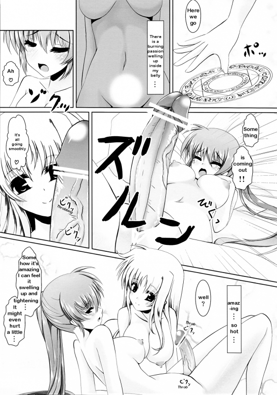 [frapowa] Futari de Shotaiken (Mahou Shoujo Lyrical Nanoha) [English]_07