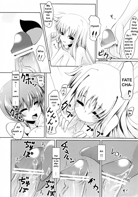 [frapowa] Futari de Shotaiken (Mahou Shoujo Lyrical Nanoha) [English]_08