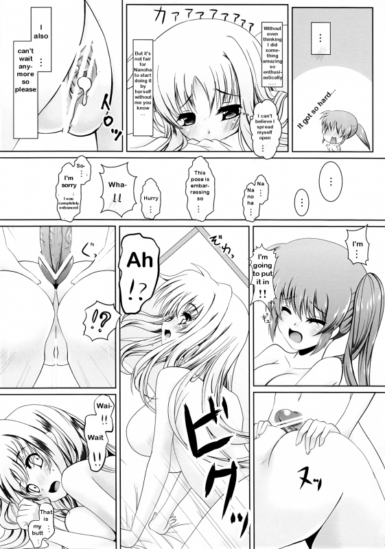 [frapowa] Futari de Shotaiken (Mahou Shoujo Lyrical Nanoha) [English]_13