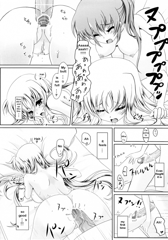 [frapowa] Futari de Shotaiken (Mahou Shoujo Lyrical Nanoha) [English]_14