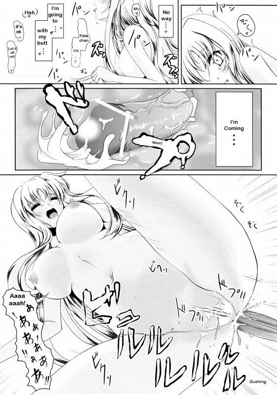 [frapowa] Futari de Shotaiken (Mahou Shoujo Lyrical Nanoha) [English]_15