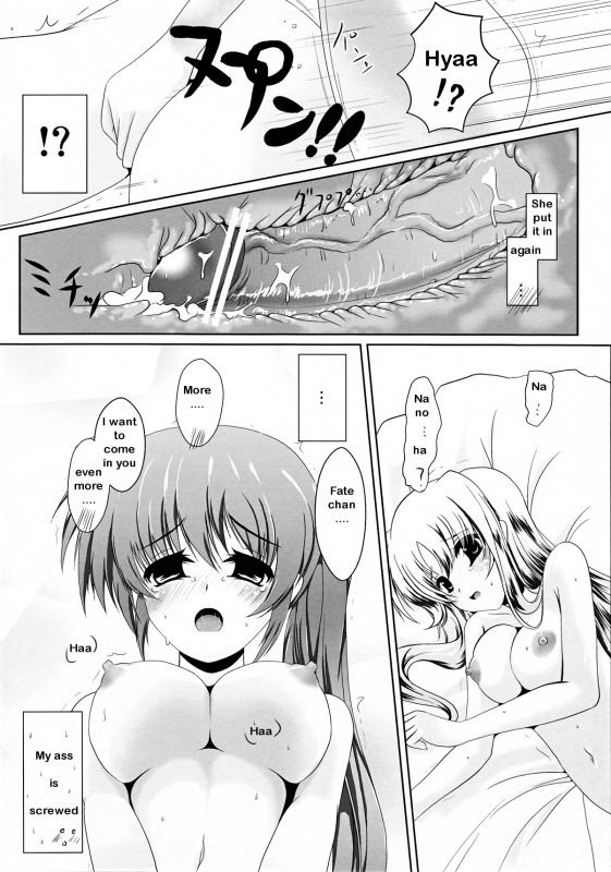 [frapowa] Futari de Shotaiken (Mahou Shoujo Lyrical Nanoha) [English]_17