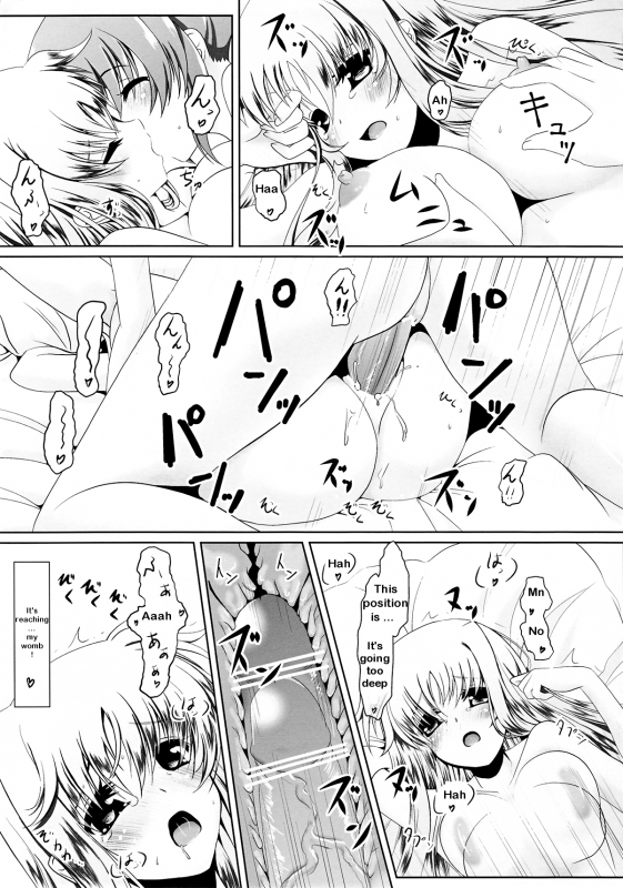 [frapowa] Futari de Shotaiken (Mahou Shoujo Lyrical Nanoha) [English]_23