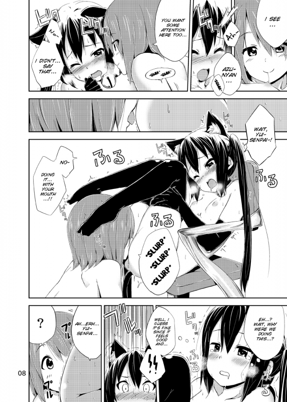 [freelife (Hamao)] Day dream Believer. (K-ON!) [English] [SMDC] [Digital]_07