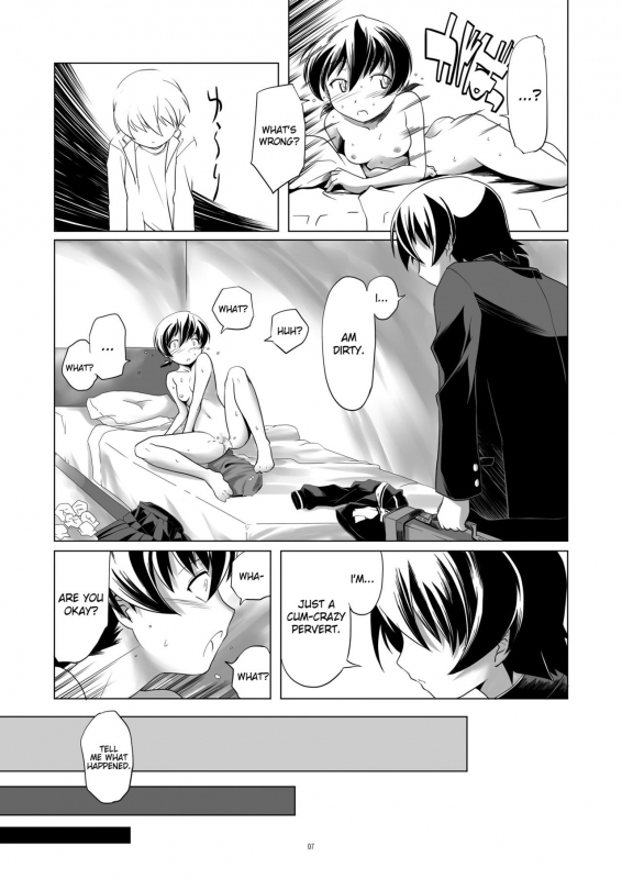 [gallery walhalla (Kanoe)] Hentai Futago 12 [English] [Digital]_05