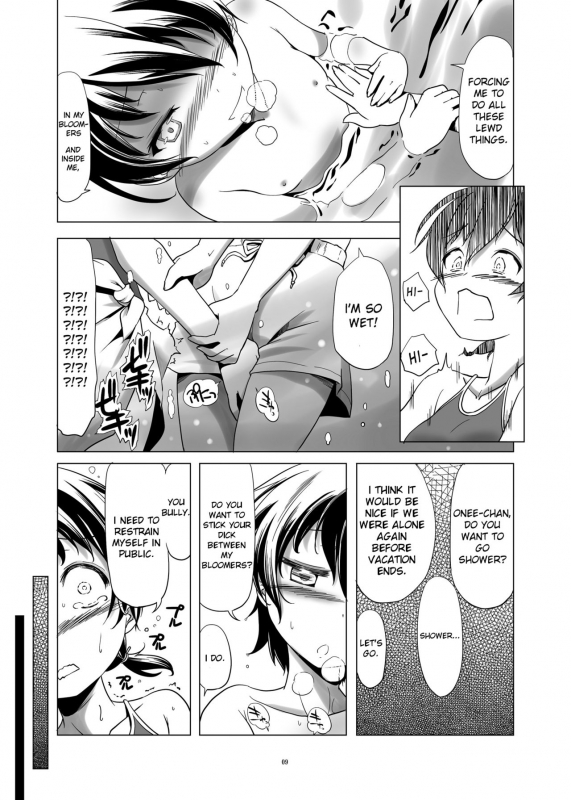 [gallery walhalla (Kanoe)] Hentai Futago no Natsuyasumi [English] [Digital]_08