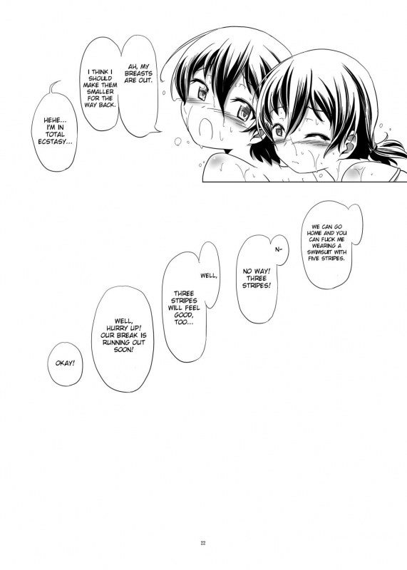 [gallery walhalla (Kanoe)] Hentai Futago no Natsuyasumi [English] [Digital]_21