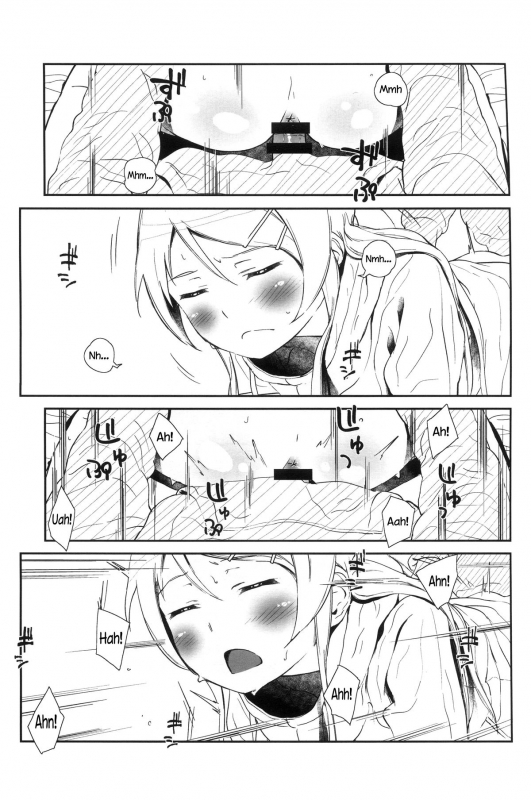 [†NIL† (Fujibayashi Haru)] Hoshikuzu Namida 4 (Ore no Imouto ga Konna ni Kawaii Wake ga Nai) [_21