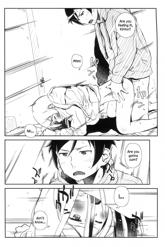 [†NIL† (Fujibayashi Haru)] Hoshikuzu Namida 4 (Ore no Imouto ga Konna ni Kawaii Wake ga Nai) [_22