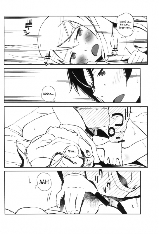 [†NIL† (Fujibayashi Haru)] Hoshikuzu Namida 4 (Ore no Imouto ga Konna ni Kawaii Wake ga Nai) [_24