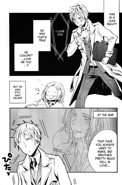 [★ (Komugiko)] Itoshii Hito wa Madoromi no Naka ni (Axis Powers Hetalia) {English] [Incomplete]_24