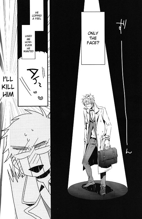 [★ (Komugiko)] Itoshii Hito wa Madoromi no Naka ni (Axis Powers Hetalia) {English] [Incomplete]_25