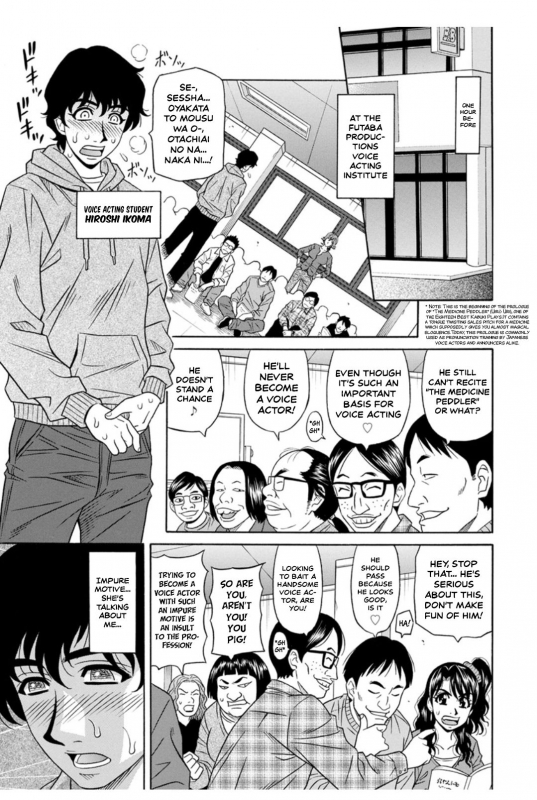 [Ozaki Akira] Koe Dakede Icchau [English] [erc] [Digital]_006