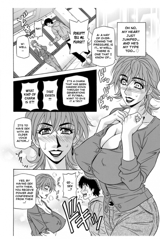 [Ozaki Akira] Koe Dakede Icchau [English] [erc] [Digital]_009