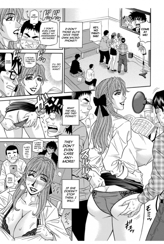 [Ozaki Akira] Koe Dakede Icchau [English] [erc] [Digital]_026