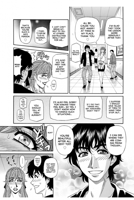 [Ozaki Akira] Koe Dakede Icchau [English] [erc] [Digital]_028