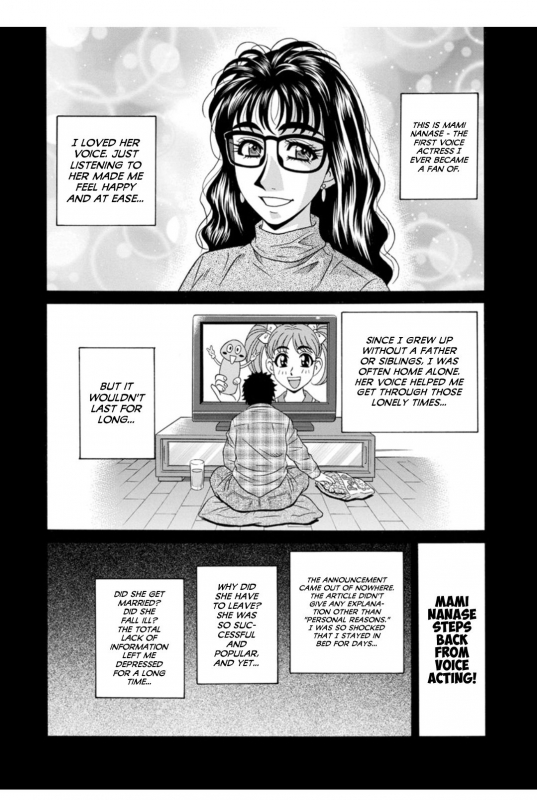 [Ozaki Akira] Koe Dakede Icchau [English] [erc] [Digital]_041